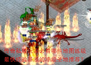 ˽ұؿЩͼ쾭鱩ǵĳ弶ʥƼ