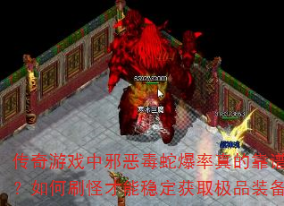 Ϸа߱ĿˢֲȶȡƷװ