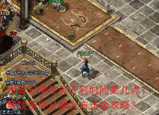 ճʱǼ㣿ȫԣ