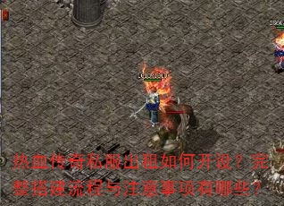 Ѫ˽ο裿עЩ