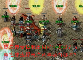 Ѫ˽ο裿עЩ