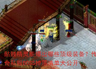 þܱЩװ˽BOSS嵥󹫿