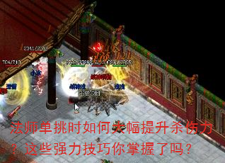 ʦʱδɱЩǿ