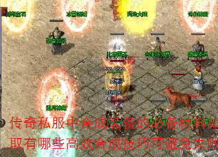 ˽кϳװıرλȡЩЧϳɼɿɱʧܣ