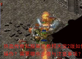 Ѫ˽̳2βҪЩע