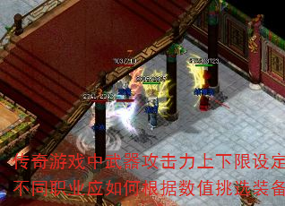 Ϸ趨к壿ְͬҵӦθֵѡװս