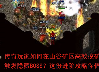 ɽȿЧڿˢװܴBOSSݽ׹ֵӵ