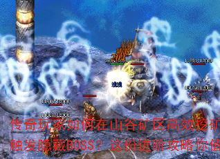ɽȿЧڿˢװܴBOSSݽ׹ֵӵ
