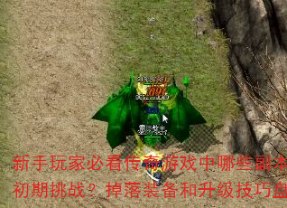 ұؿϷЩʺϳսװ̵㣿