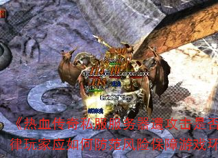 Ѫ˽⹥Ƿ񴥷ӦηձϷ