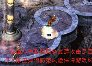 Ѫ˽⹥Ƿ񴥷ӦηձϷ