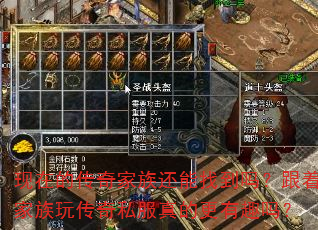 ڵĴ廹ҵ𣿸ż洫˽ĸȤ
