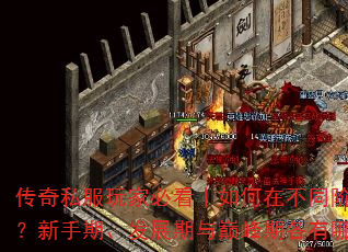 ˽ұؿحڲͬ׶սڡչ۷ڸЩЧǿɣ