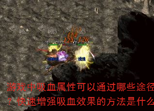 ϷѪԿͨЩ;ǿѪЧķʲô