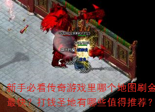ֱؿϷĸͼˢ죿ǮʥЩֵƼ
