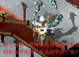 ֱؿϷװǿʱΰգѡԽڵ
