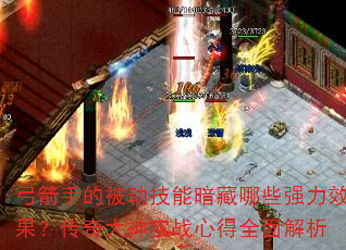 ֵıܰЩǿЧʵսĵȫ