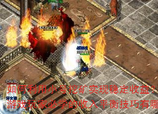 Сڿʵȶ棿Ϸұѧƽ⼼Щ