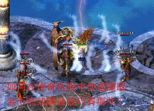 ڴ˽п׬ȡҸЧ׬Щ