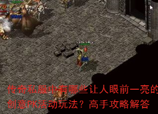 ˽ЩǰһĴPK淨ֹԽ