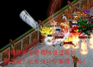 SFֱؿPKֵιܣЩ