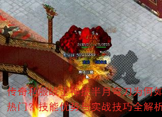 ˽սʿ񼼰䵶Ϊţʵսȫ