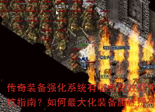 װǿϵͳЩЧǿָܿϣװɹʣ