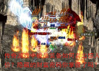 ϷмƷװۣصĲƸ