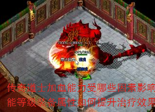 ʿѪЩӰ죿ܵȼװЧ