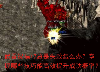 ף+7ʧô죿ЩܸЧɹʣ