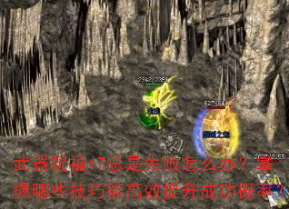 ף+7ʧô죿ЩܸЧɹʣ