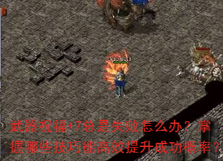 ף+7ʧô죿ЩܸЧɹʣ