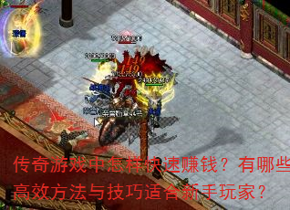 Ϸ׬ǮЩЧ뼼ʺң