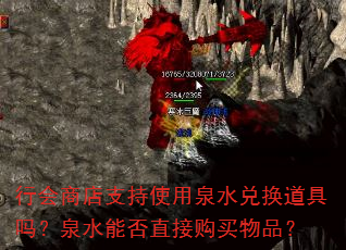 л̵֧ʹȪˮһȪˮֱܷӹƷ