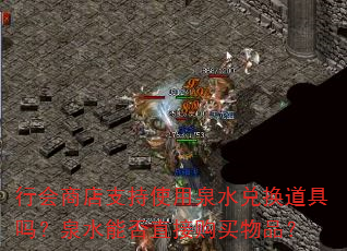 л̵֧ʹȪˮһȪˮֱܷӹƷ