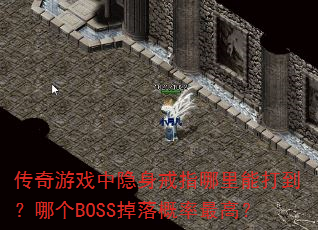 Ϸָܴ򵽣ĸBOSSߣ