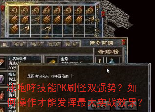 PKˢ˫ǿƣβܷʵսЧ