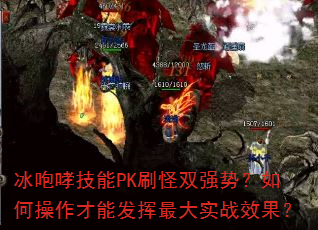 PKˢ˫ǿƣβܷʵսЧ