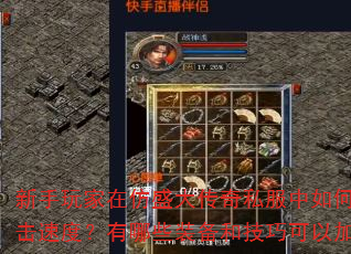 ڷʢ˽οɫٶȣЩװͼɿԼٹٳɳ