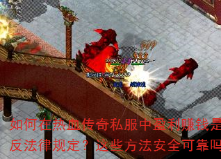 Ѫ˽ӯ׬ǮǷΥɹ涨Щȫɿ