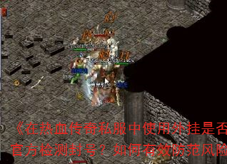 Ѫ˽ʹǷᱻٷţЧգ