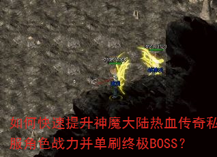 οħ½Ѫ˽ɫսˢռBOSS