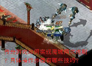 ϷʵħˢЩɣ