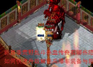 ҰҶѪЩ淨ο߱װ޶Ƥ
