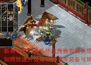 ҰҶѪЩ淨ο߱װ޶Ƥ