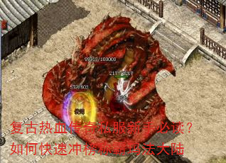 Ѫ˽ֱضοٳư귨½