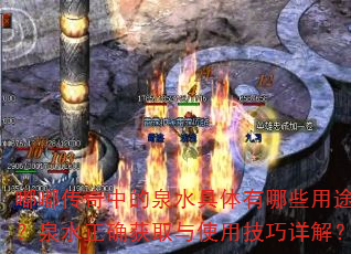 ུеȪˮЩ;Ȫˮȷȡʹü⣿
