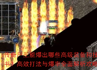 ʬܱЩ߼װͼ飿Ч뱬ȫ