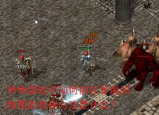 Ϸǰħͼľ巽ʲô