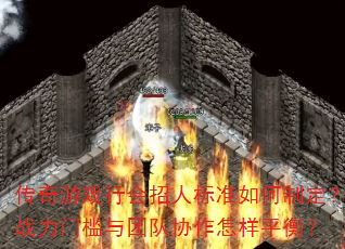 Ϸл˱׼ƶսżŶЭƽ⣿